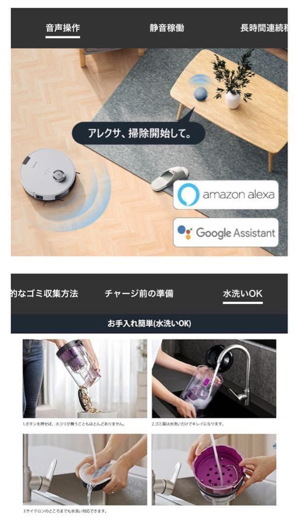 週末限定大セール❣️EUREKA ロボット掃除機 強力 水拭き両用 11168