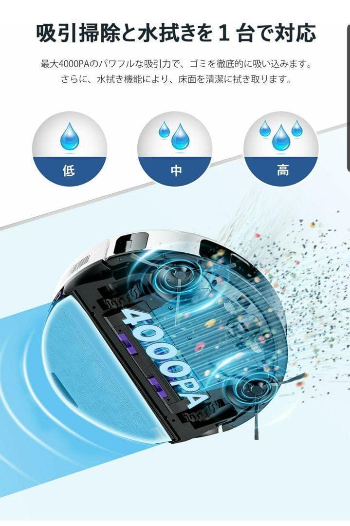 週末限定大セール❣️EUREKA ロボット掃除機 強力 水拭き両用 11168