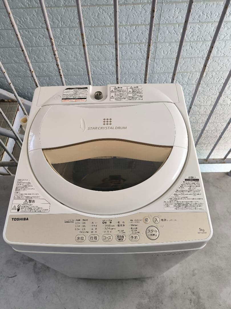 新生活応援セット　冷蔵庫、洗濯機