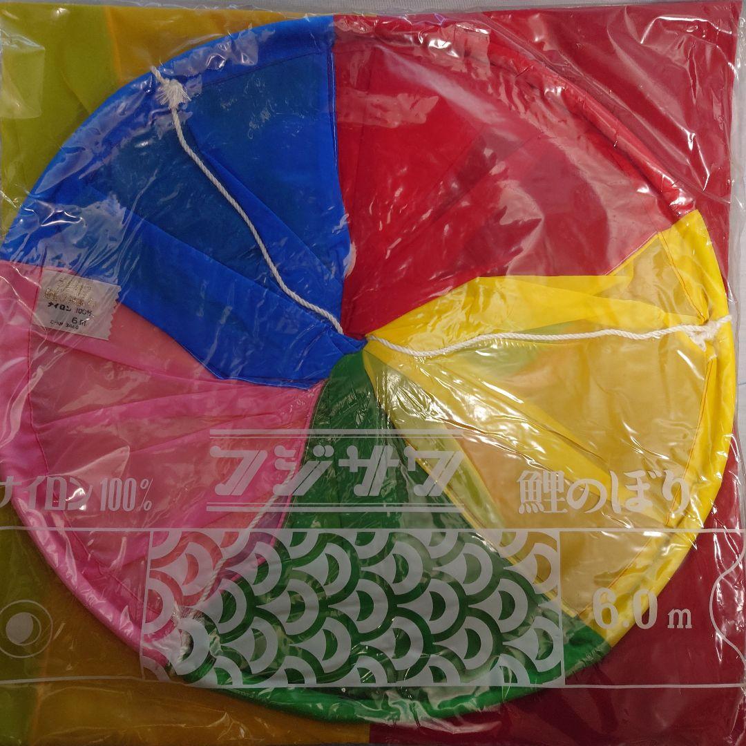 フジサワ黄金鯉6m　（吹き流し、鯉のみ）