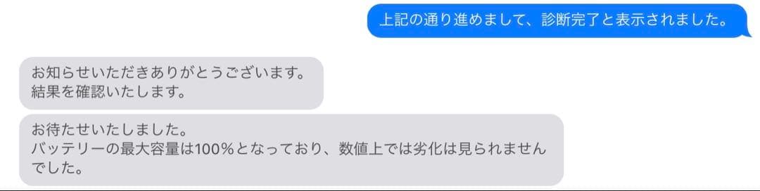 【美品】iPad Pro(第2世代) 11インチApple Pencil付き