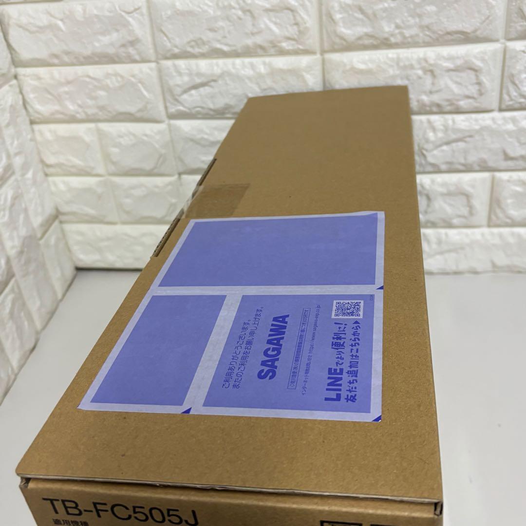 トナー買取　東芝 純正トナー T-FC505J 4本　廃トナーボックス