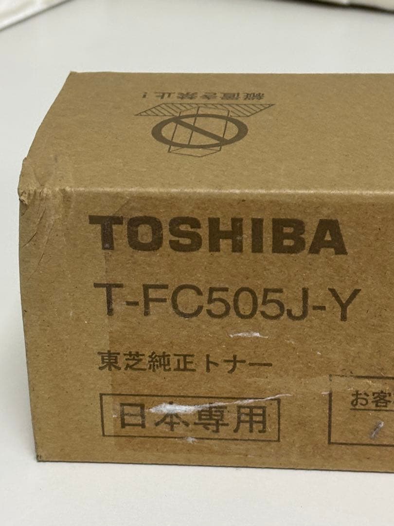 トナー買取　東芝 純正トナー T-FC505J 4本　廃トナーボックス