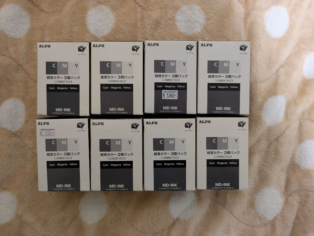 ALPS MD-5500 アルプス電気 マイクロドライプリンター