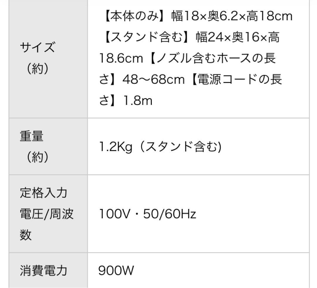 OFT ペット用ハンドフリードライヤー　Alize iMD-1000T