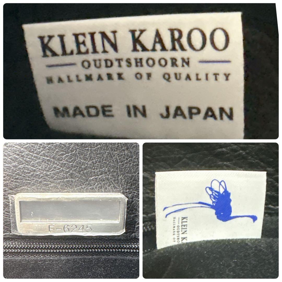 アールグレイ様 JRA認定 オーストリッチ 黒 ラウンドファスナー 縦型