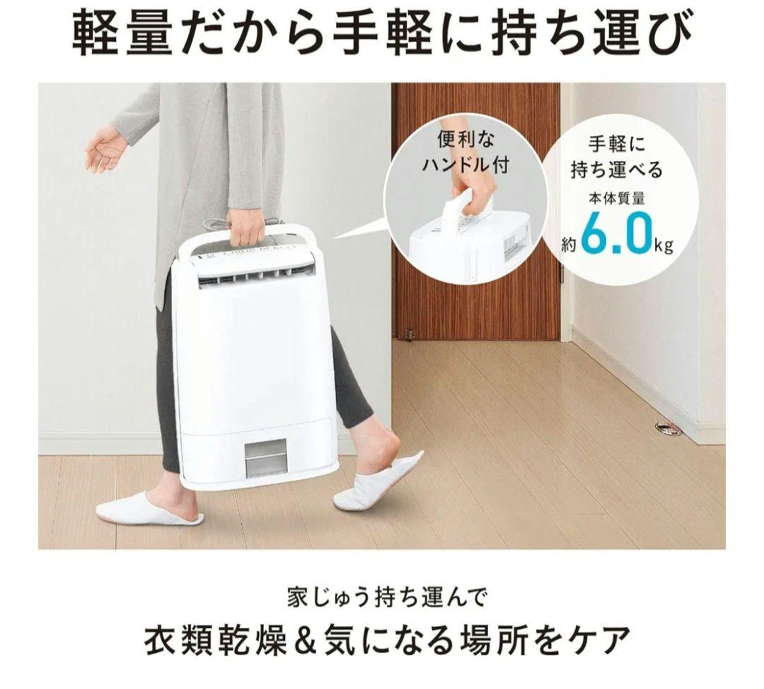 パナソニック F-YZVX60 衣類乾燥除湿機 F-YZVX60-C ナノイー