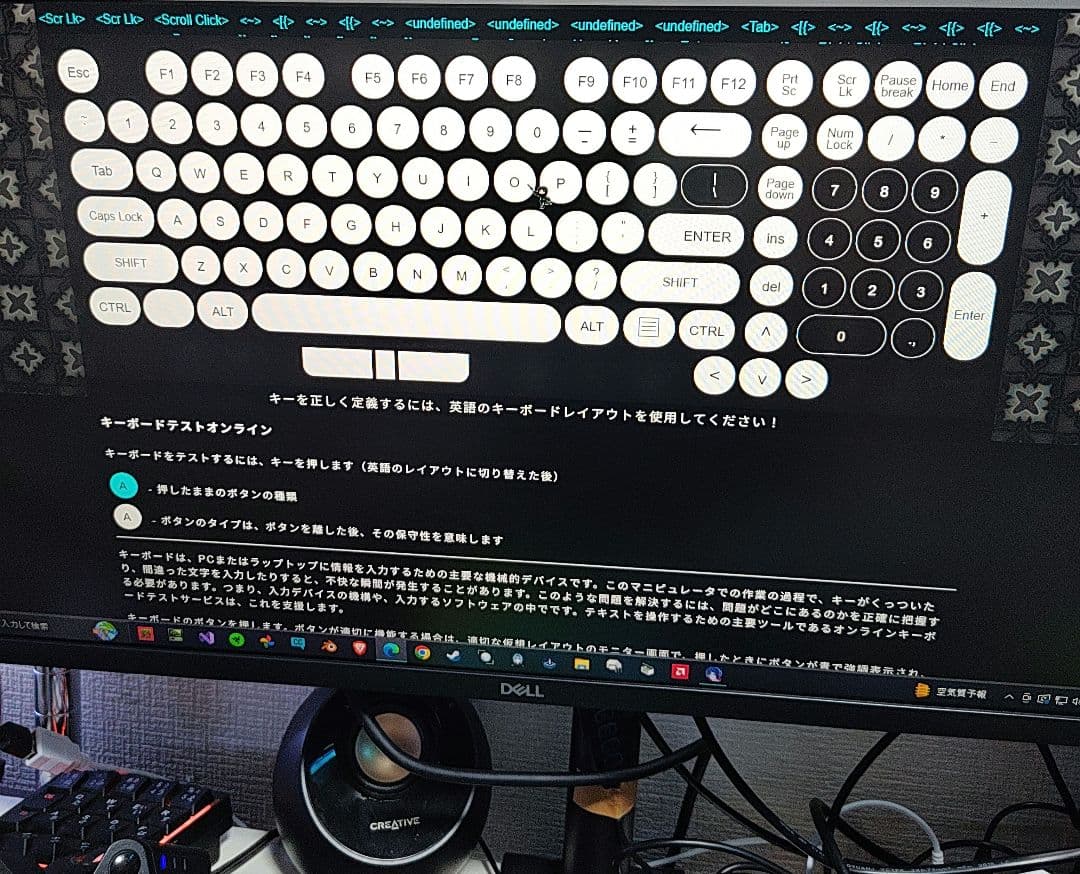 DAREU 緑 LK175 黒軸 RGB 単色 ゲーミングキーボード