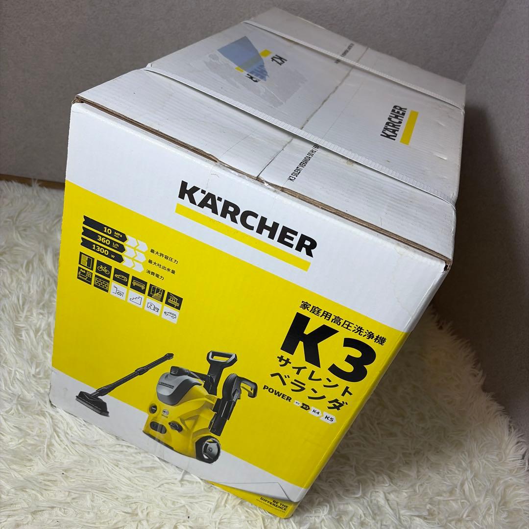 【新品・未開封】ケルヒャー 高圧洗浄機K3サイレントベランダ（50Hz）