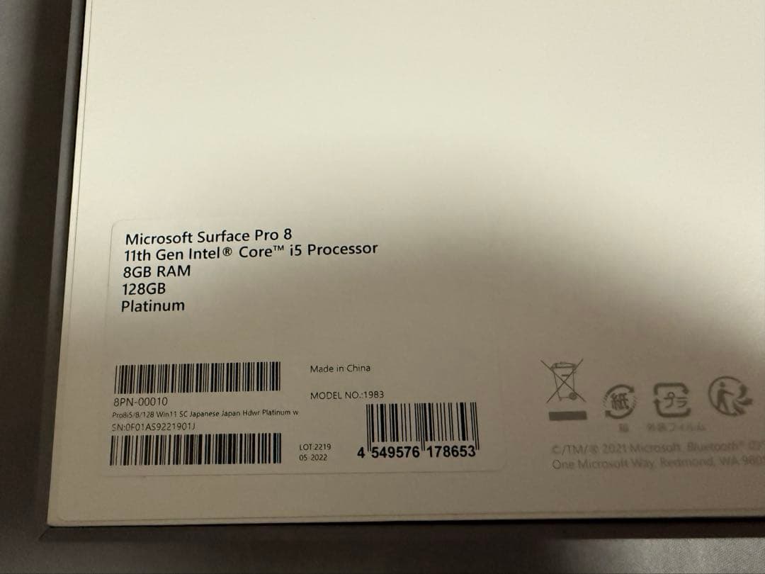w*o様 surface pro 8 8pn-00010 i5/8g/256gb