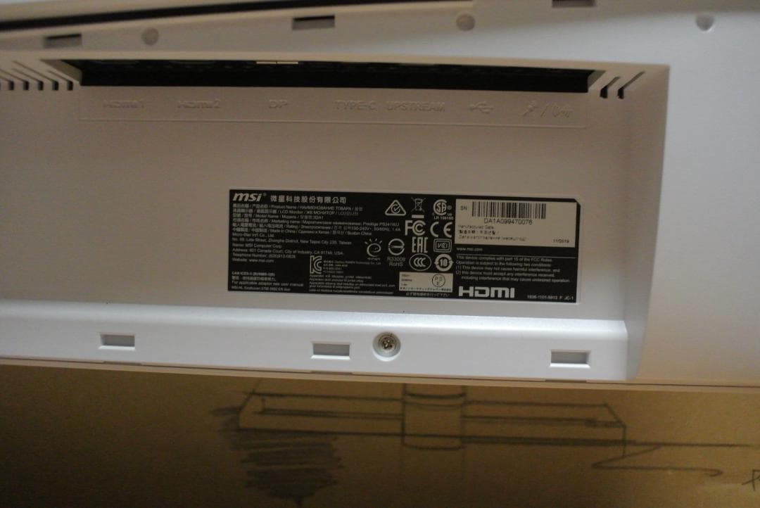 MSI Prestige PS341WU ウルトラワイドモニター 5K2K