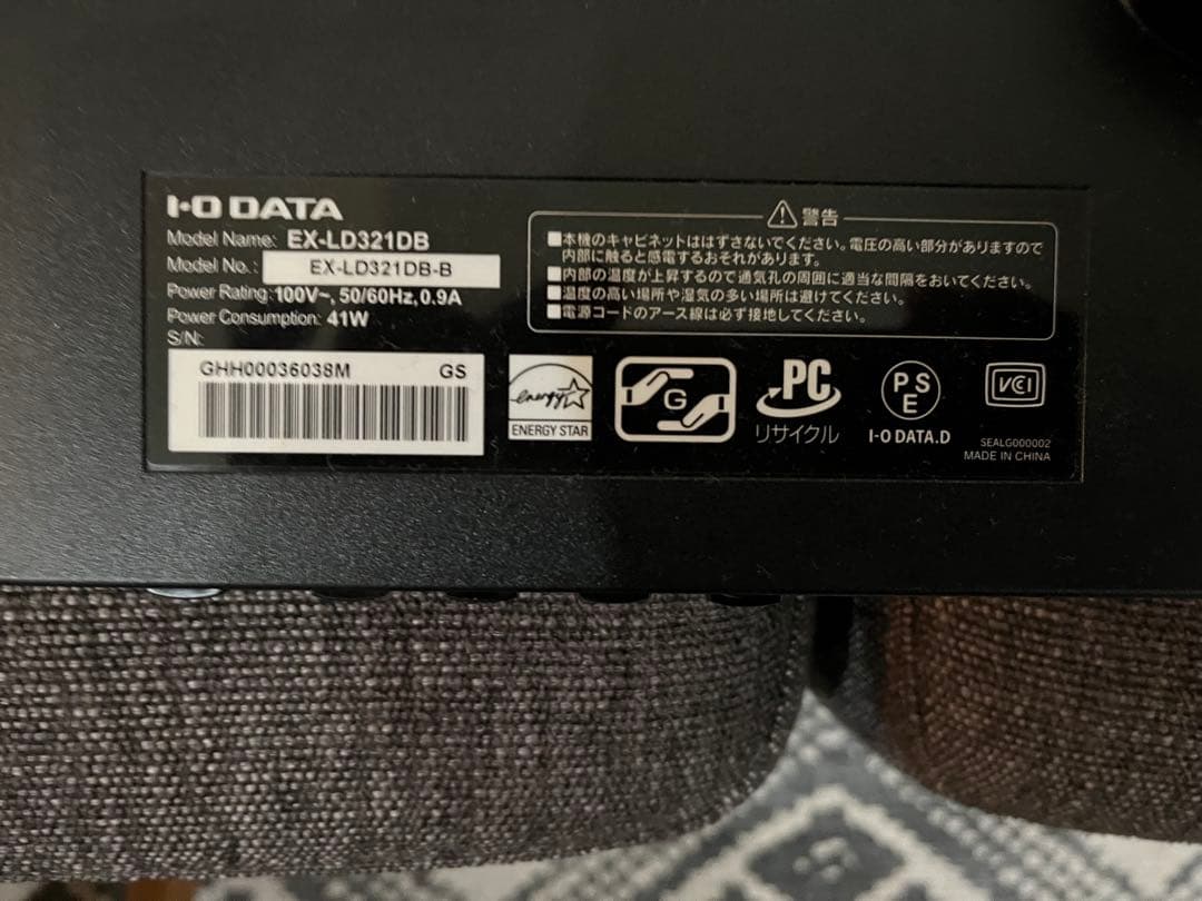 IODATA モニター EX-LD321DB