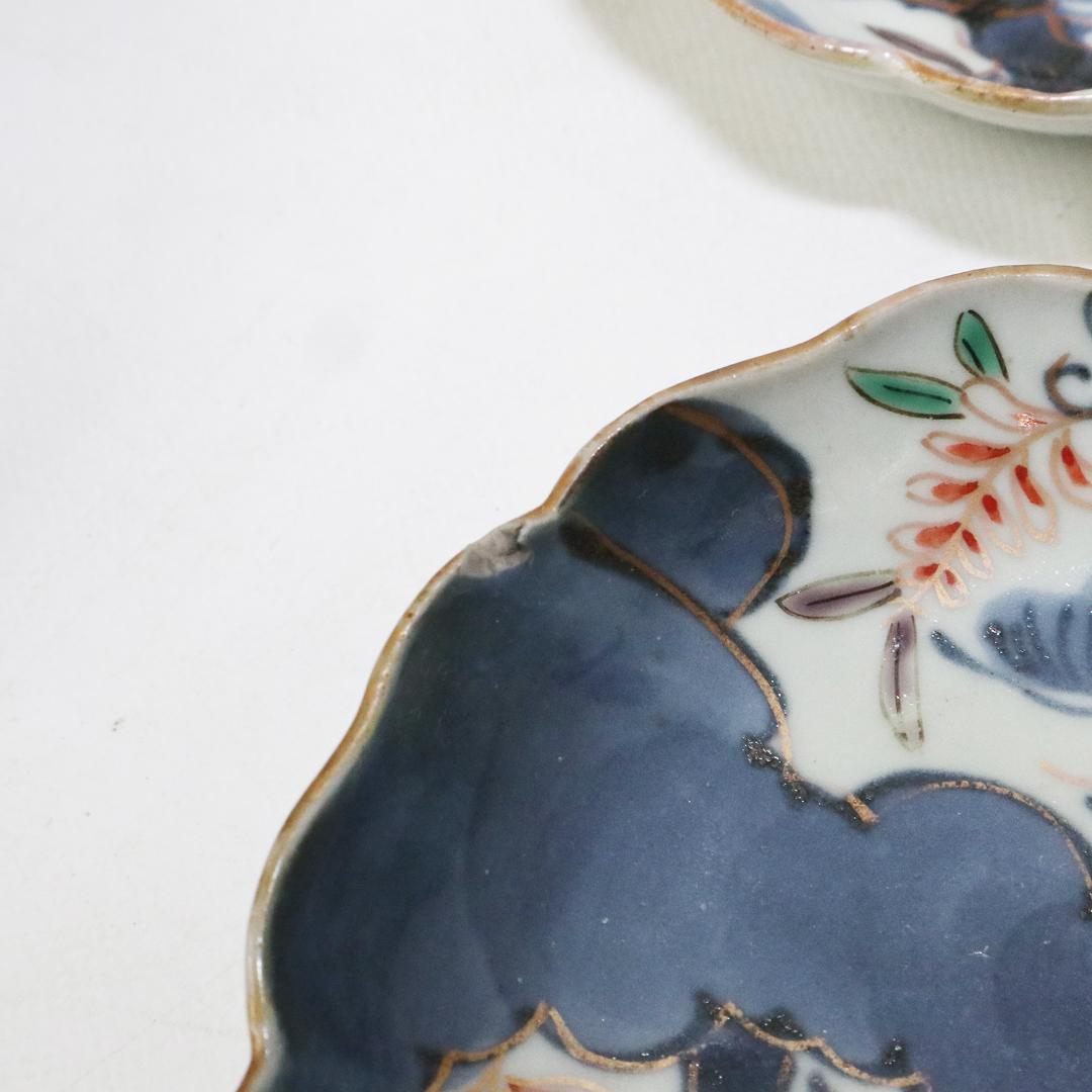 或化年製　小皿　17客　手塩皿 染付 古伊万里