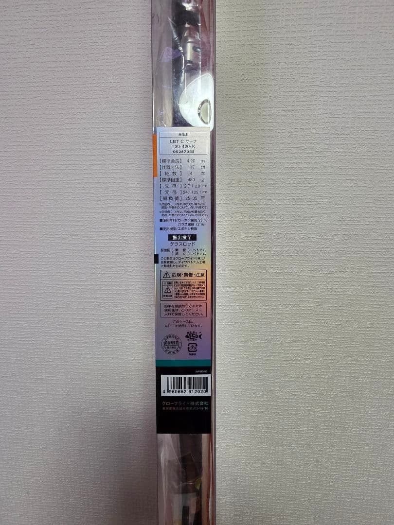 ダイワ LIBERTY CLUB T30-420 釣り竿