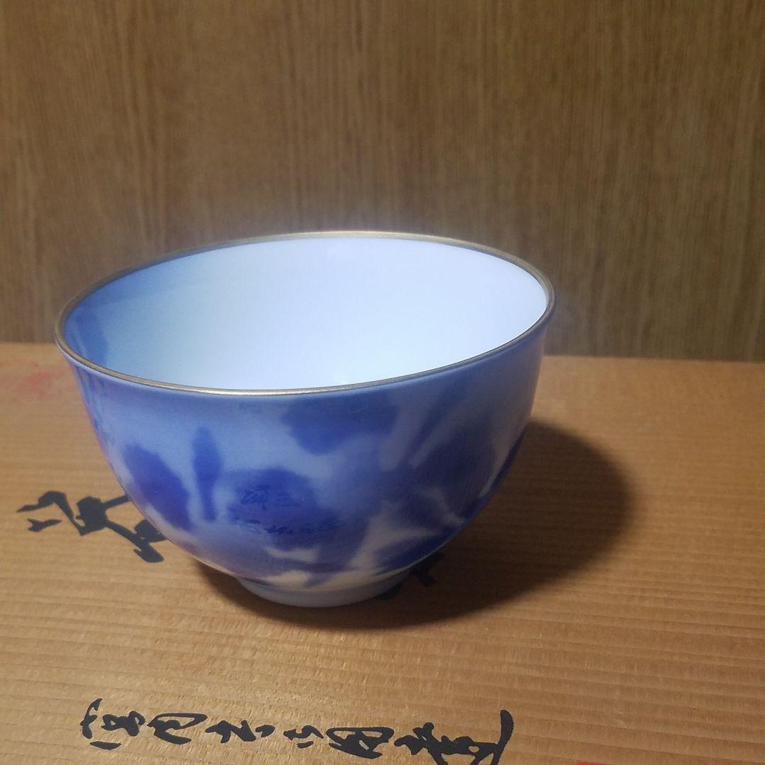 【送料無料】宮内庁御用達 有田焼 高級食器 深川製磁