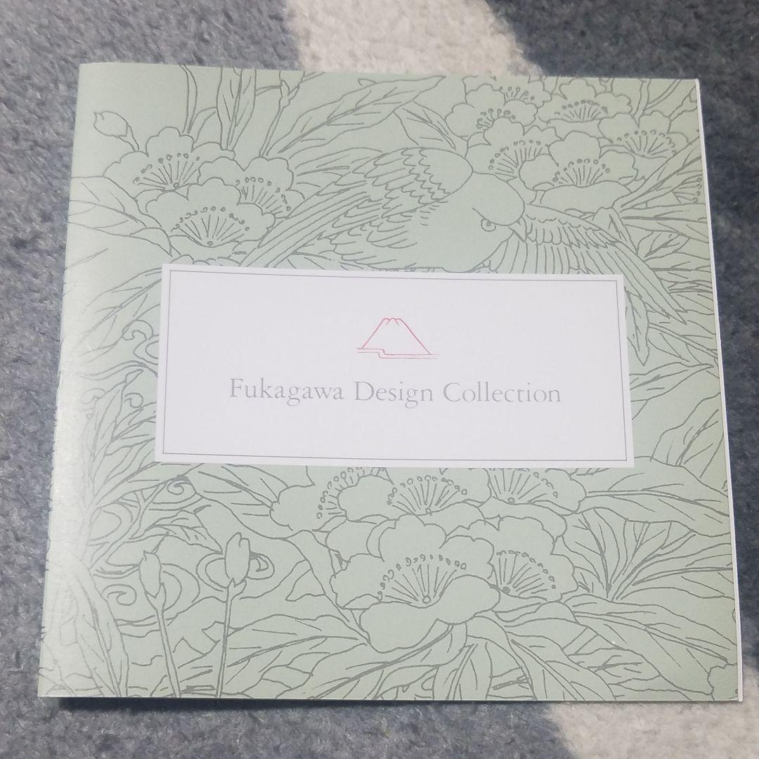 【送料無料】宮内庁御用達 有田焼 高級食器 深川製磁