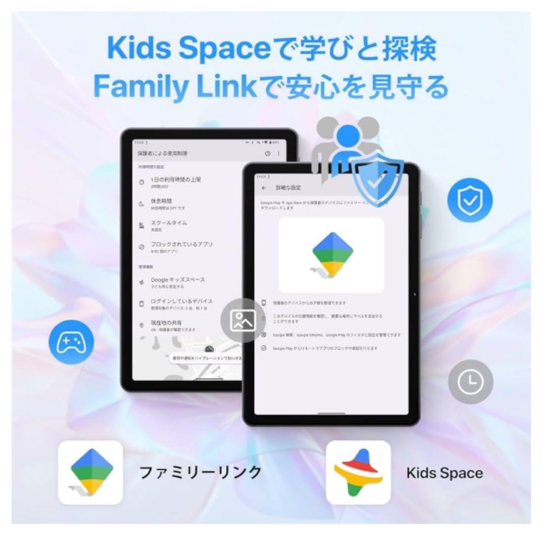 ヨシさん購入 Android15 Gemini AI タブレット 10インチ