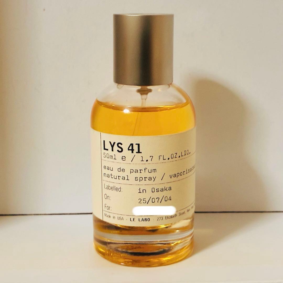 【正規品】LE LABO LYS41 50ml