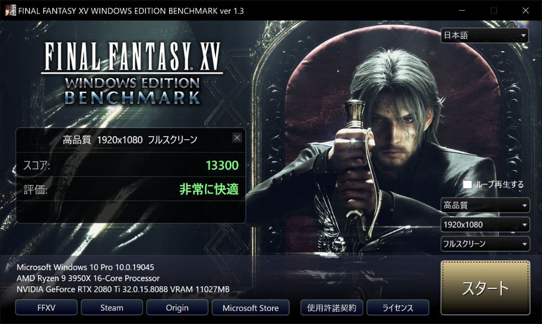 おさるのもんきち