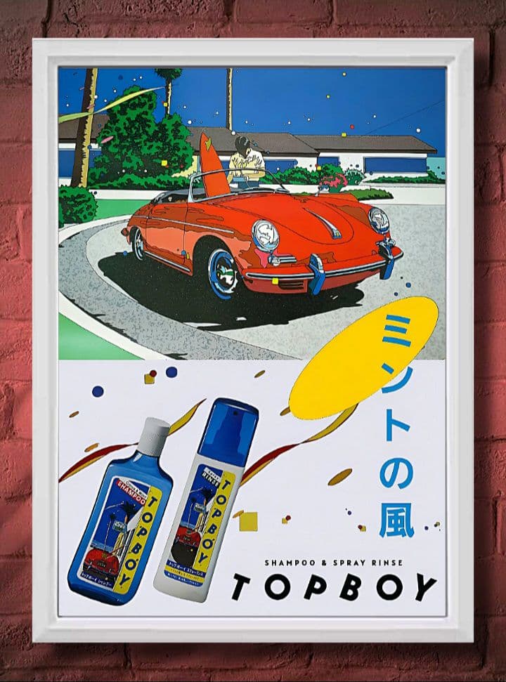 鈴木英人 / TOP BOY【A4サイズ写真ポスターフレーム付き５点セット】