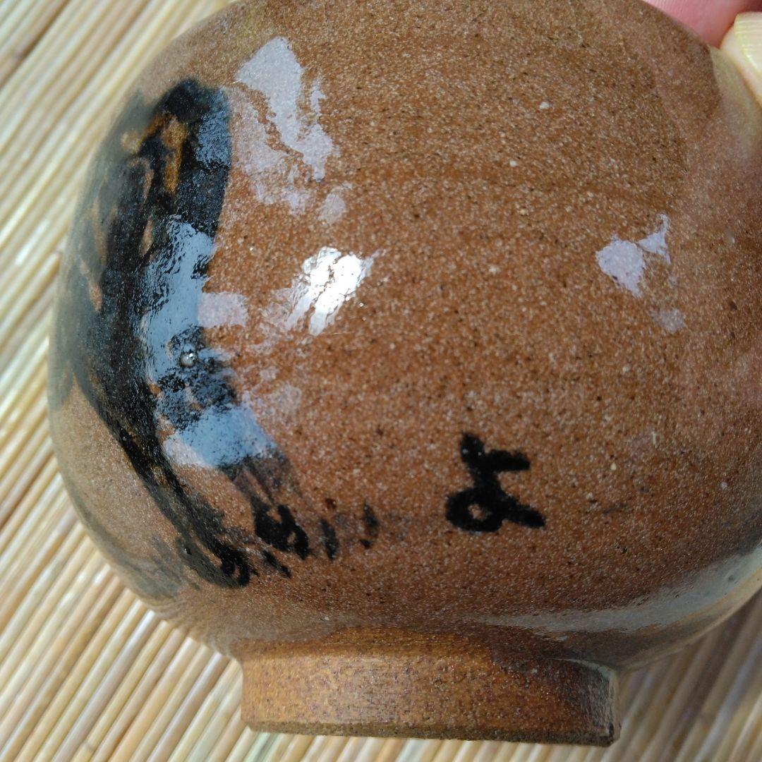 馬の絵柄の抹茶茶碗