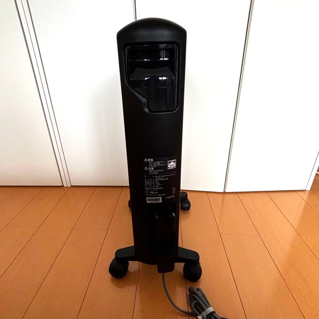 美品　デロンギ　マルチダイナミックヒーター　Wi-Fi　2023年製