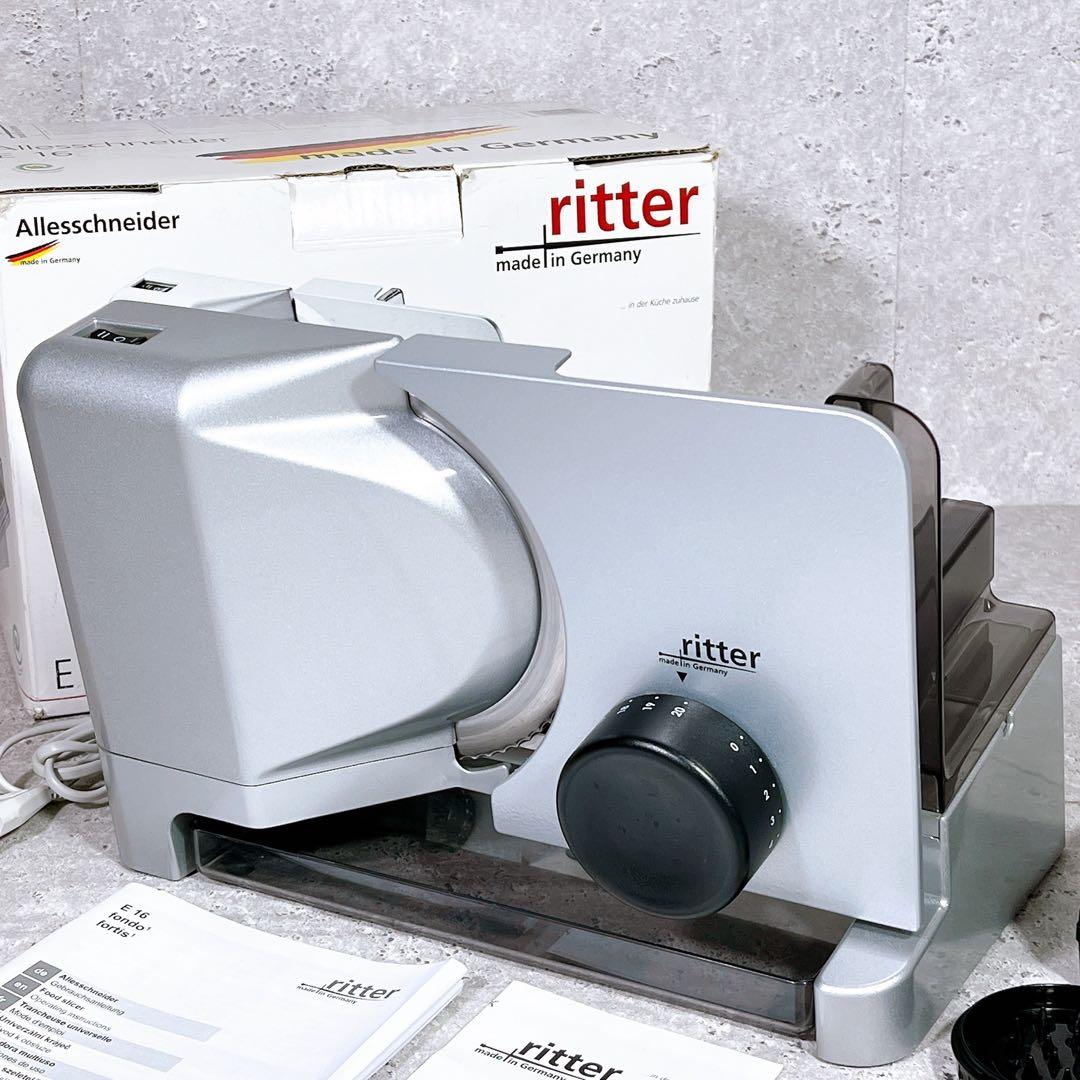 本体美品 ritter E16 電動スライサー フードカッター ドイツ製
