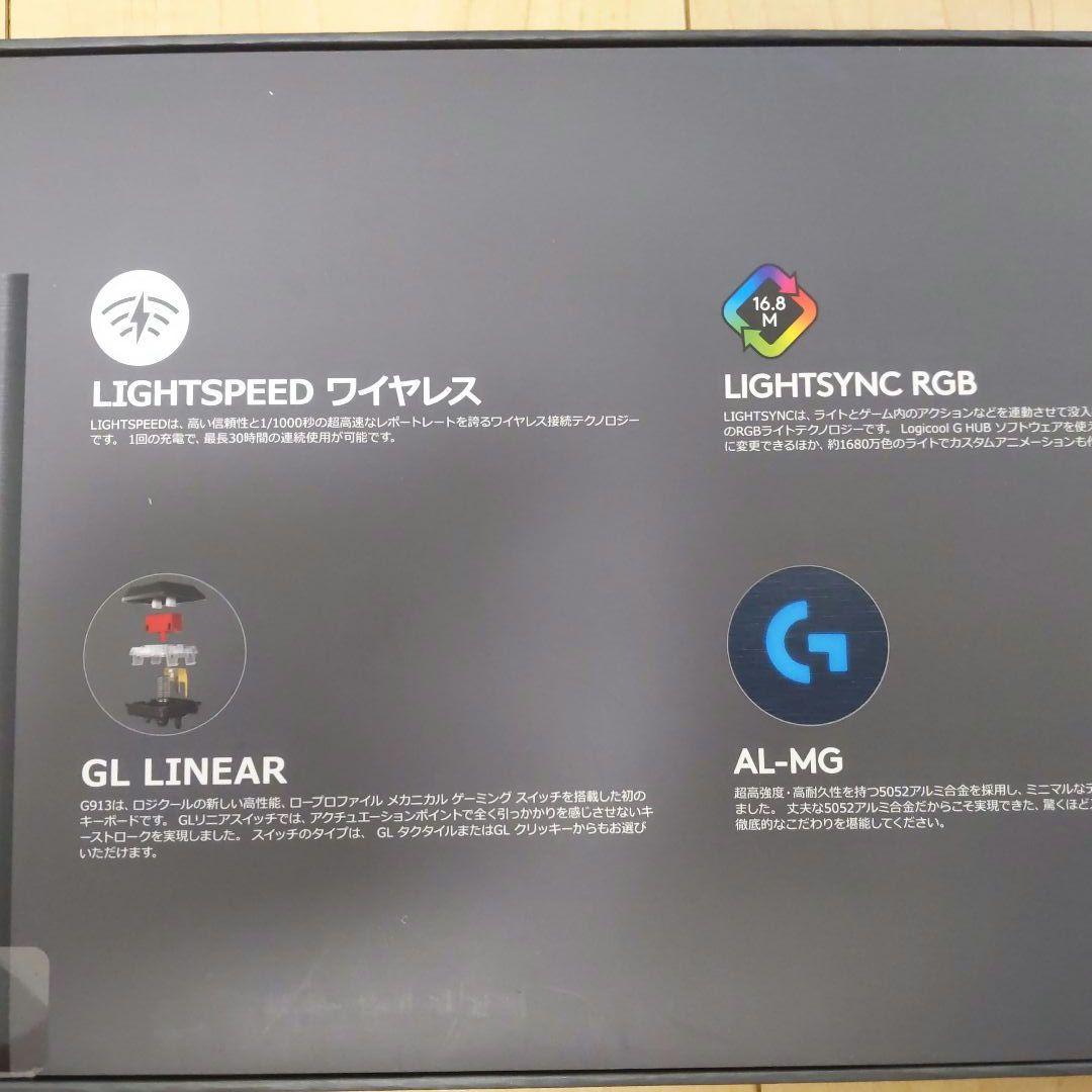 Logicool G913 赤軸