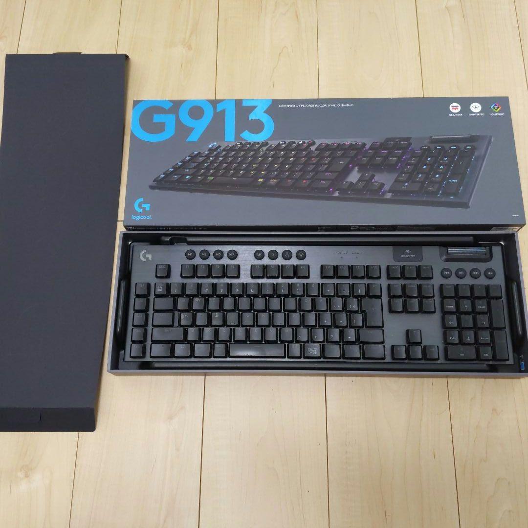 Logicool G913 赤軸