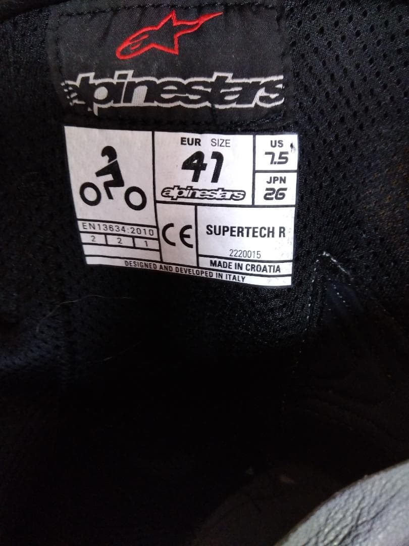 Alpinestars Supertech R レーシングブーツ サイズ41