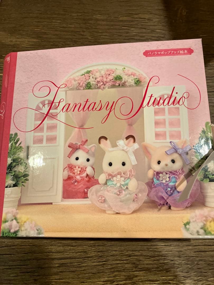 シルバニアファミリー 40thアニバーサリーボックス