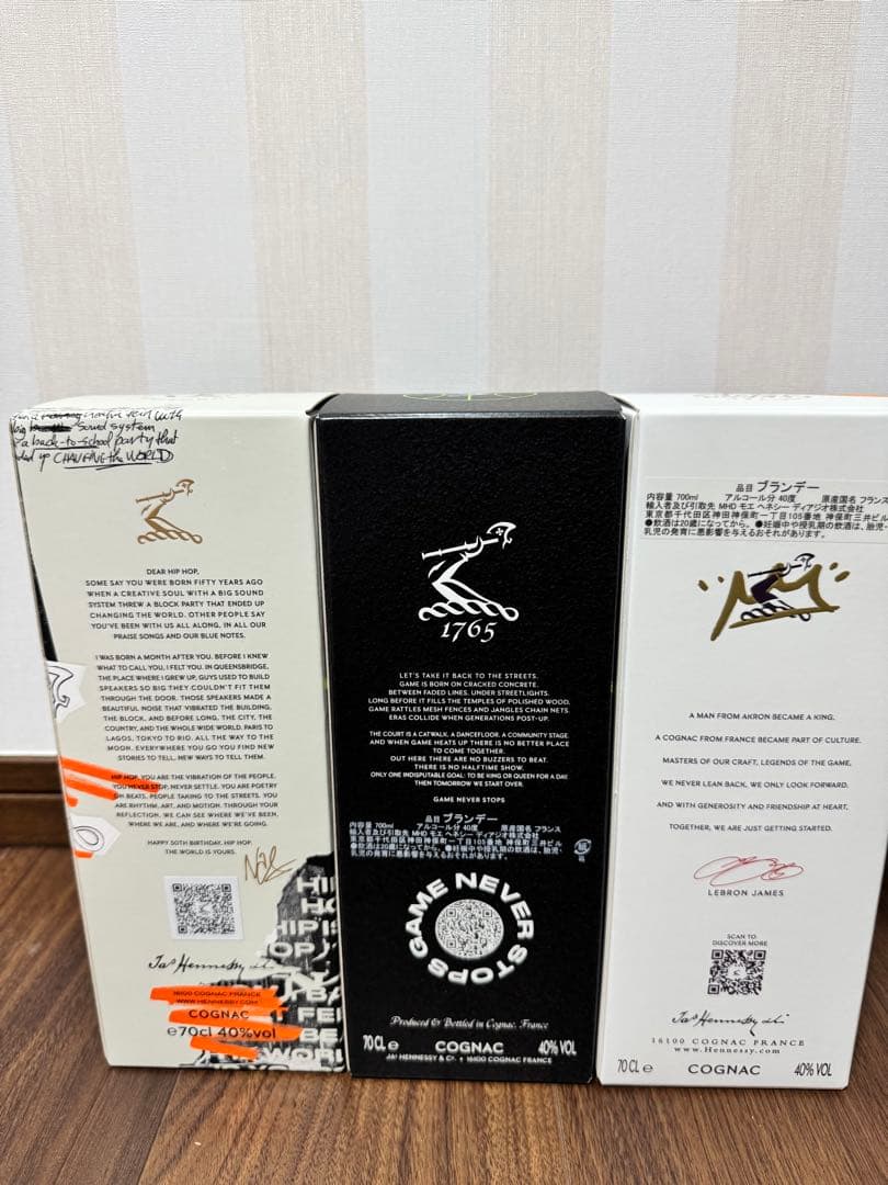 ブランデー Hennessy Very Special Limited Edition