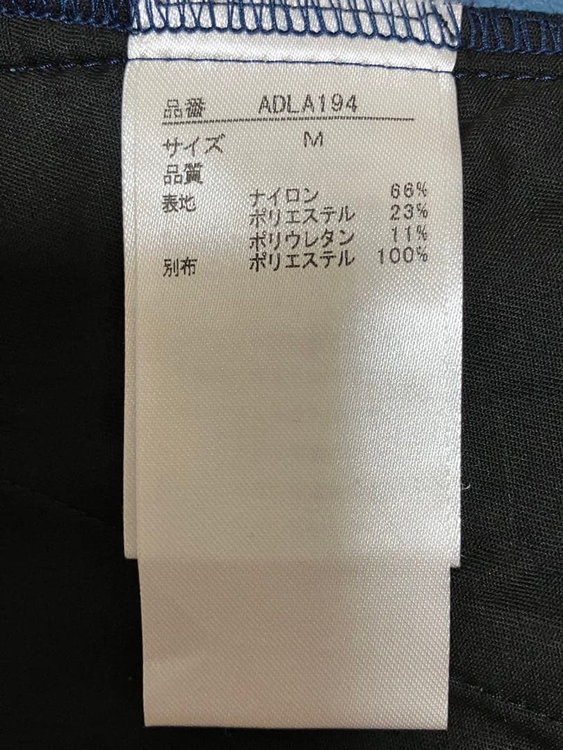 【美品】トップスとネイビー スカート セット