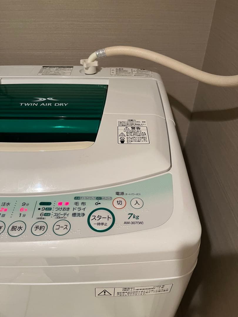 【美品】　風乾燥付　縦型洗濯機　使用回数少TOSHIBA 7kg 動作確認済