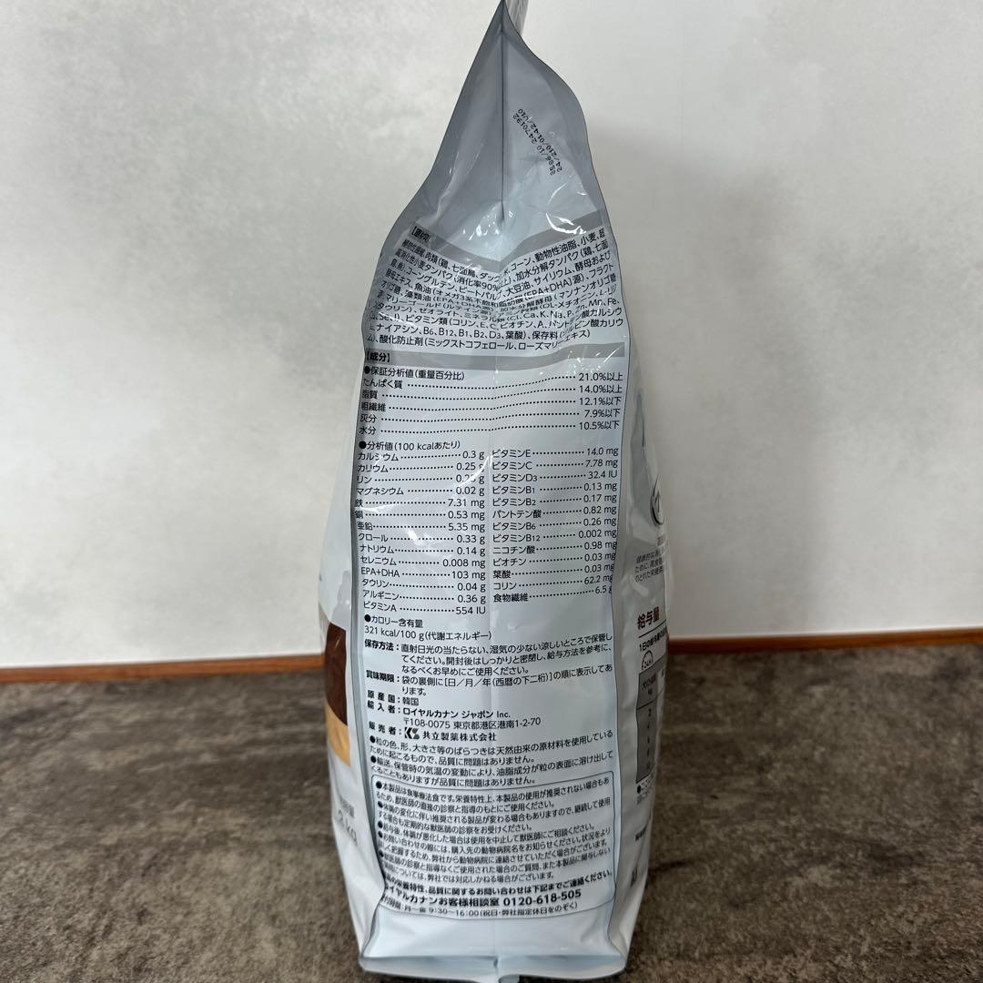 ロイヤルカナン 犬 消化器サポート 高繊維 3kg 1袋