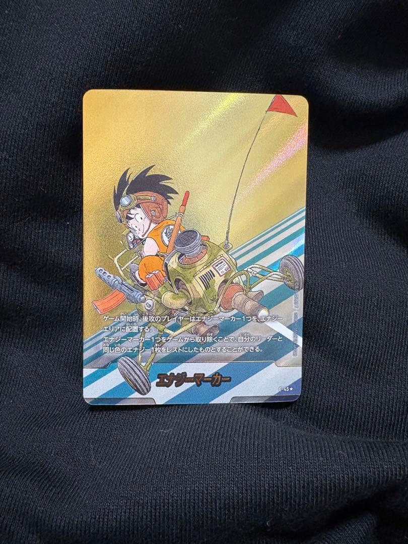 マンガブースター エナジーマーカー 4巻 E-45 パラレル 金 背景
