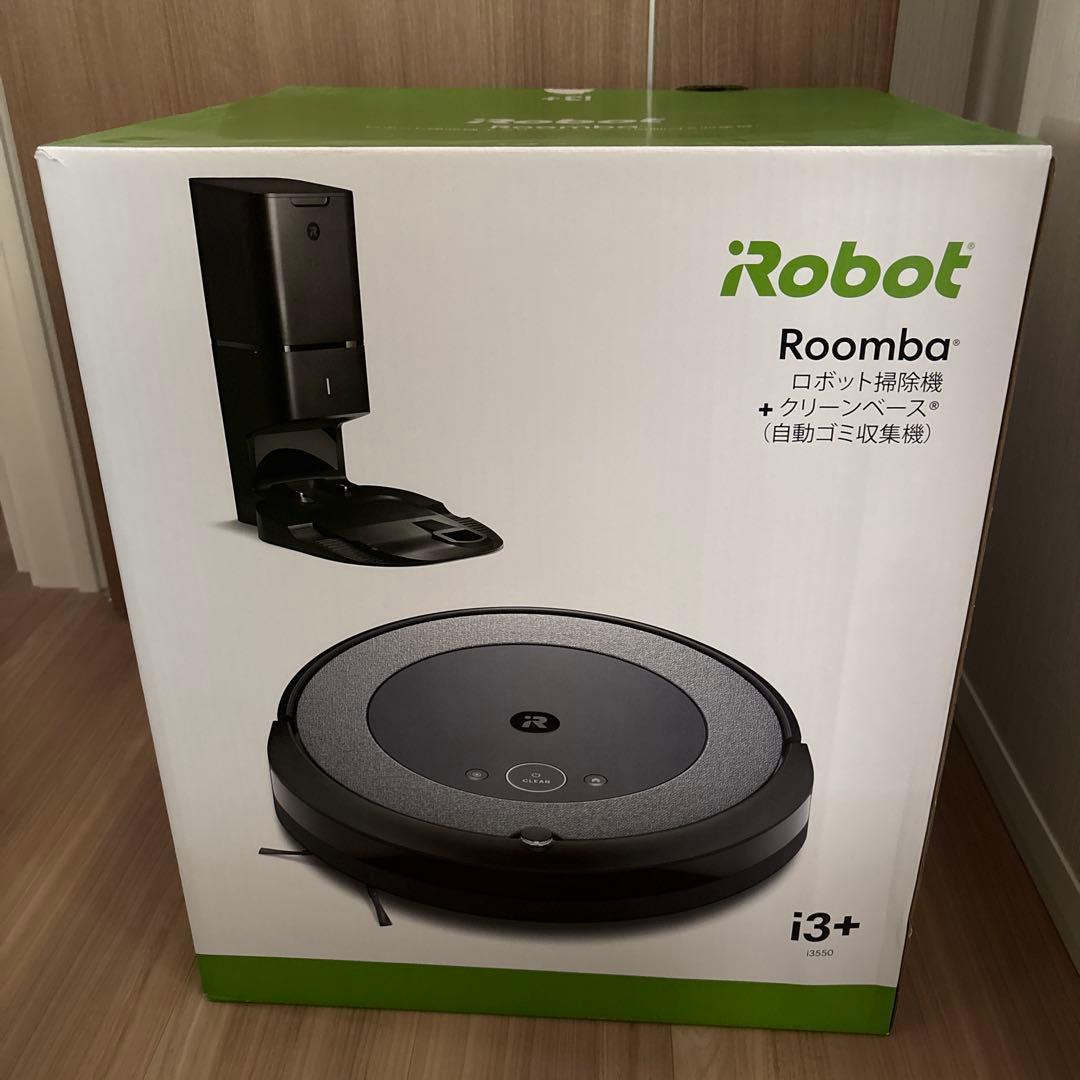 ロボット掃除機 iRobot ルンバi3+