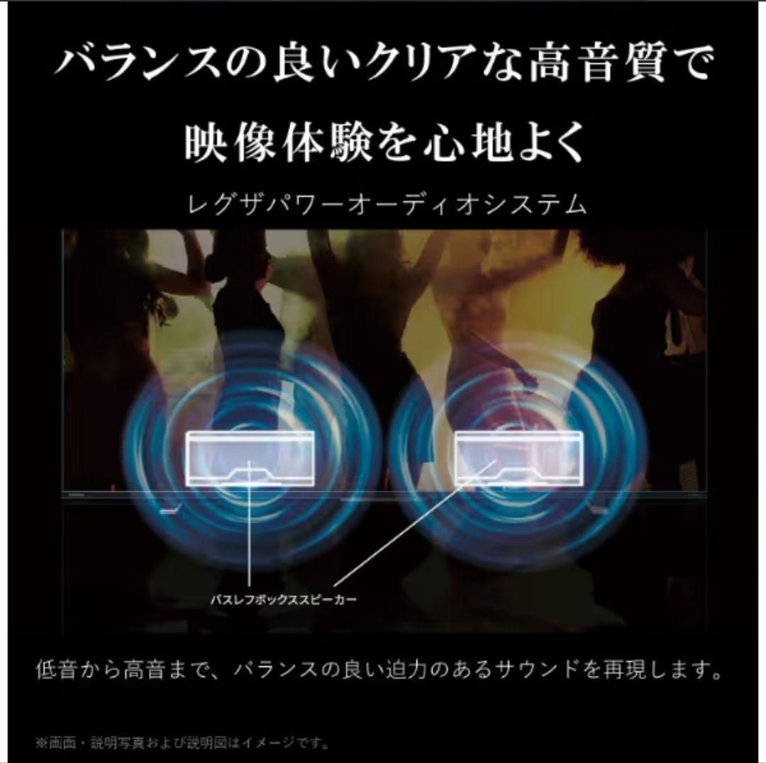 く*ー様 今だけ！☆美品です☆REGZA M550M 43V 4K液晶TV 新品