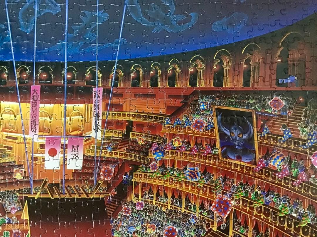 ジグソーパズル　遊部康雄「THE SUMO」　ウルトラマン　1000ピース