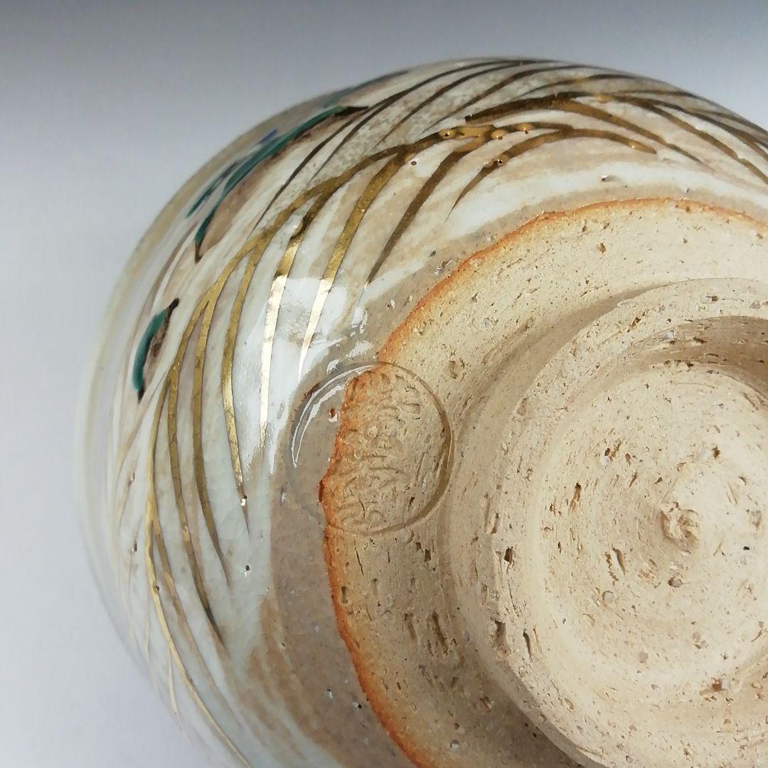 Ｔ５９４　茶碗　『松島文』『平安　橋本紫雲 造』　共箱　抹茶碗　茶道具