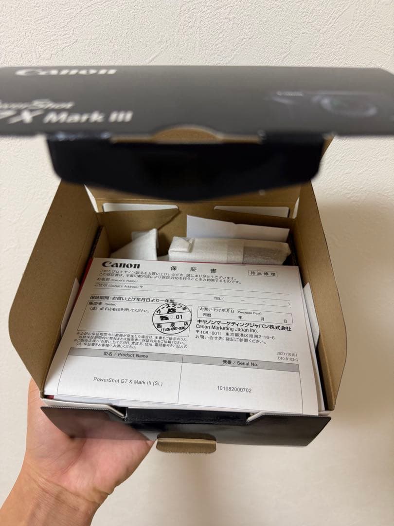 新品・未開封　Canon PowerShot G7X Mark III シルバー