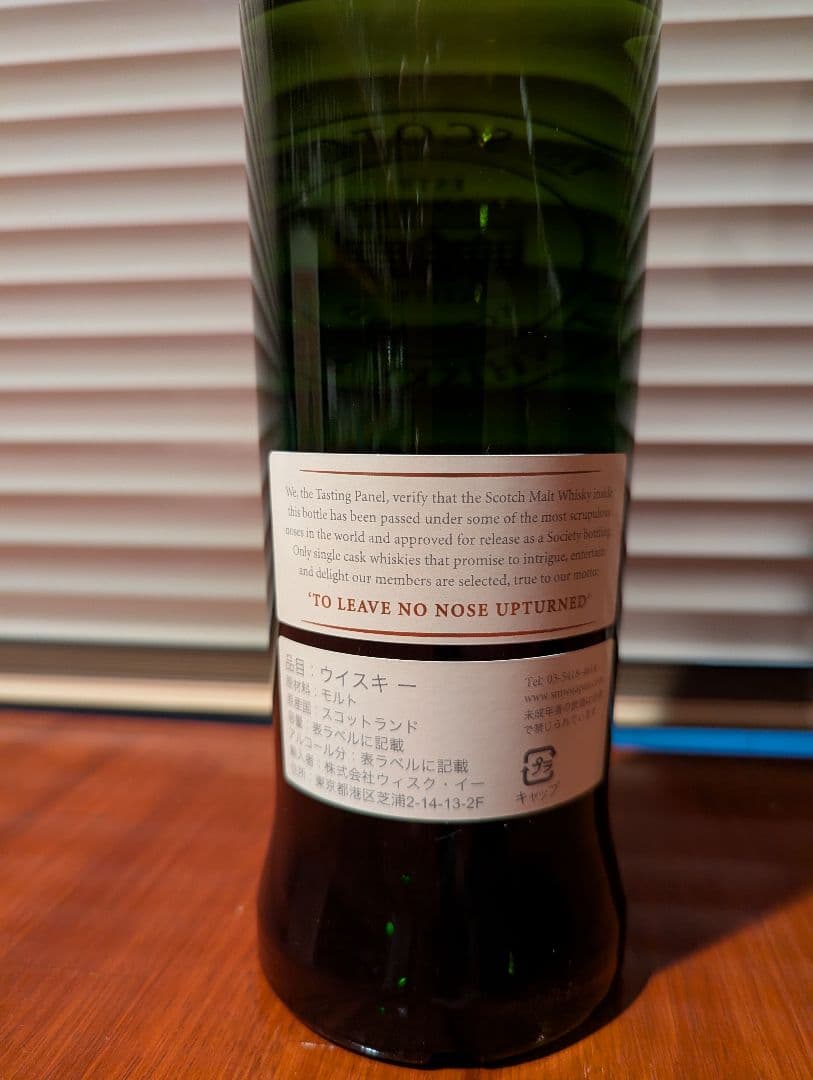 ウイスキー SMWS Laphroaig 19y