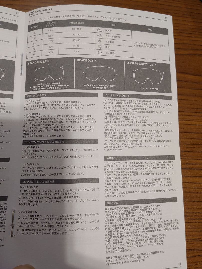24-25 SPY Marauder SE スノーゴーグル