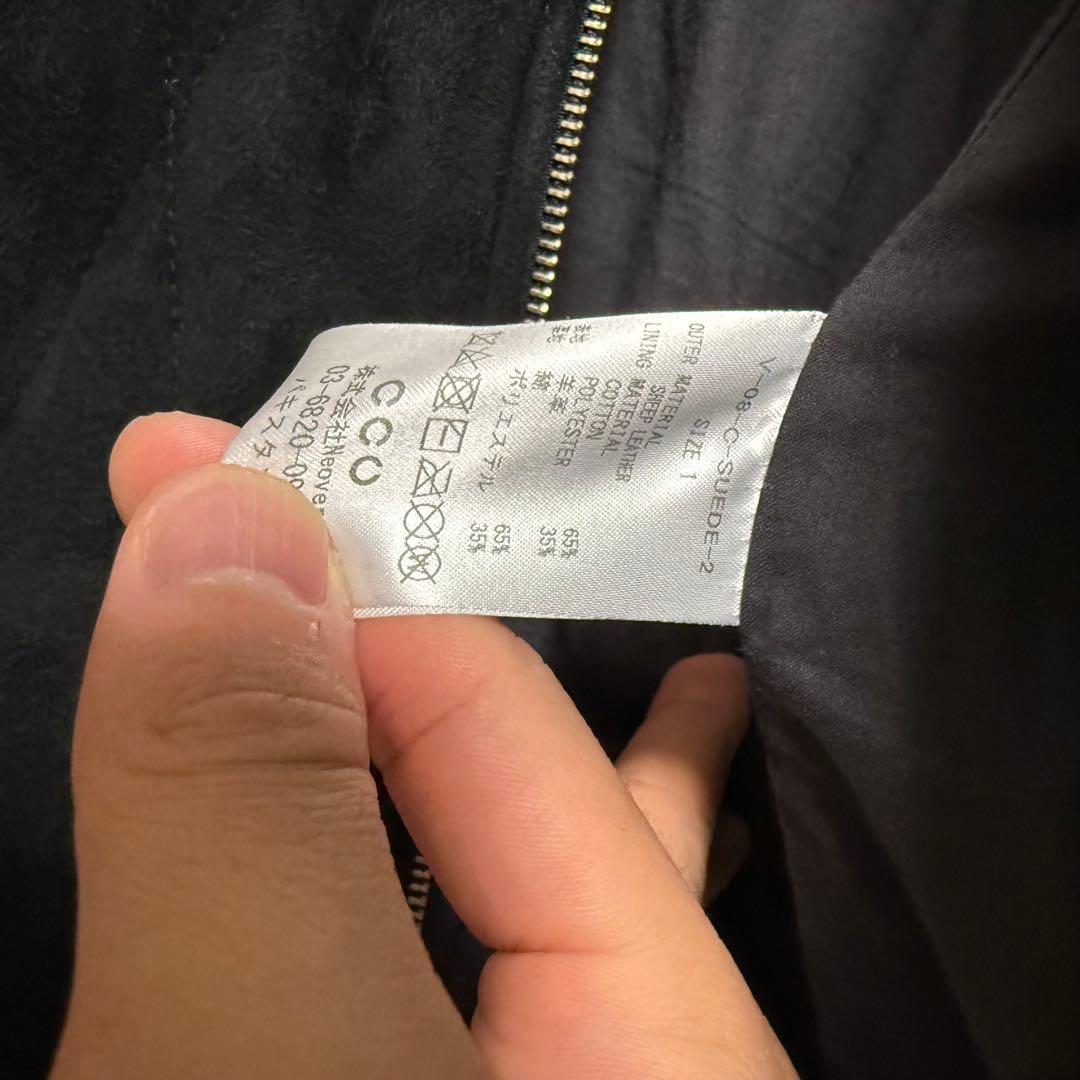 CCU 24AWスエードベスト