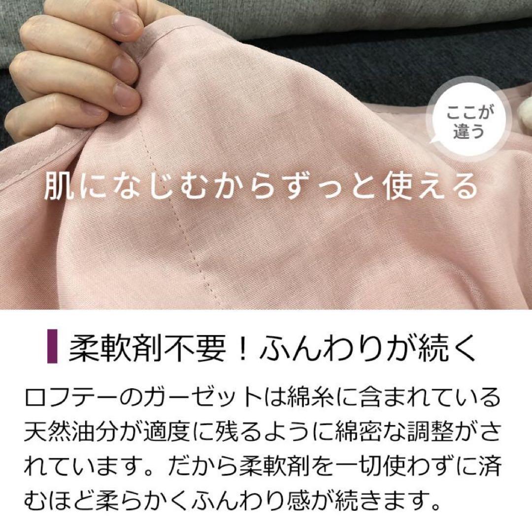 新品 未使用 訳有り品 ロフテーガーゼケット 140×210 ブルー3枚