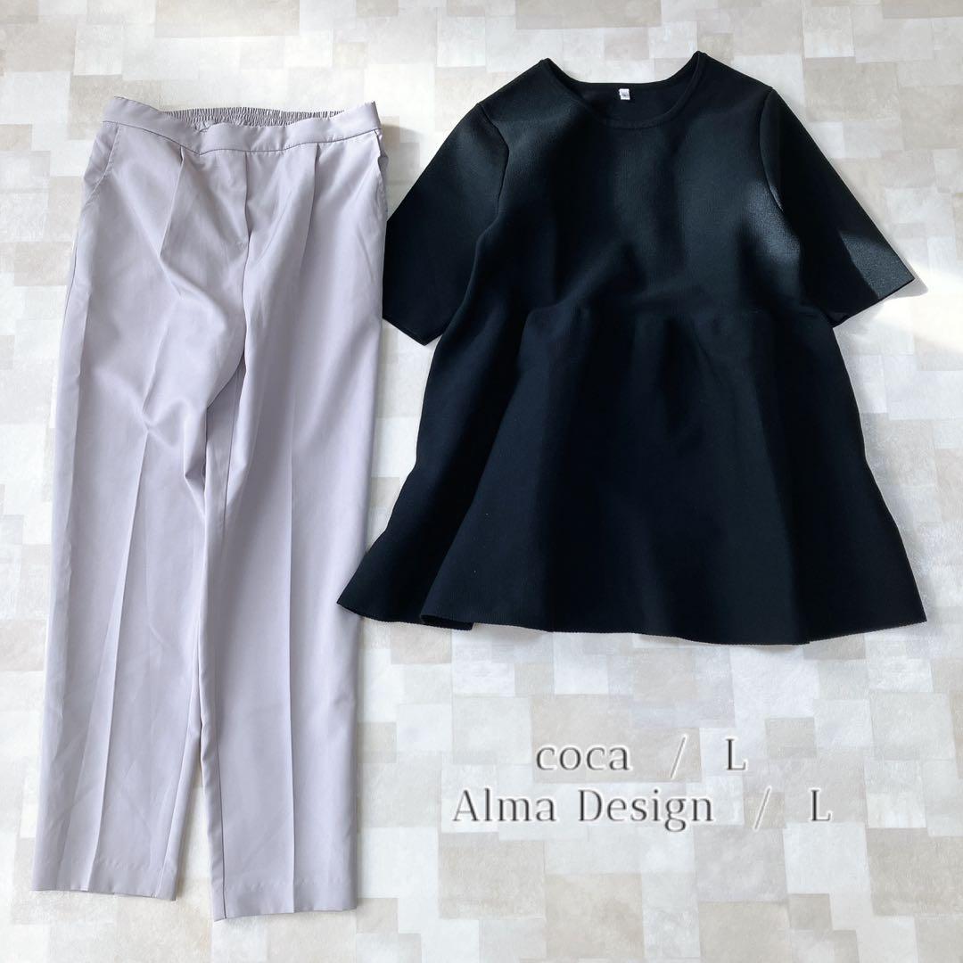 【ゆうゆう】812 大人カジュアルコーデ♡Lサイズ レディース服 まとめ売り8点