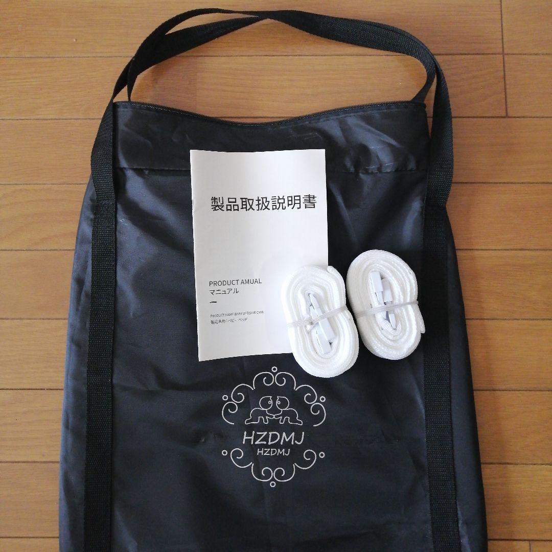 HZDМJ　ベビーベッド　折畳み　添い寝