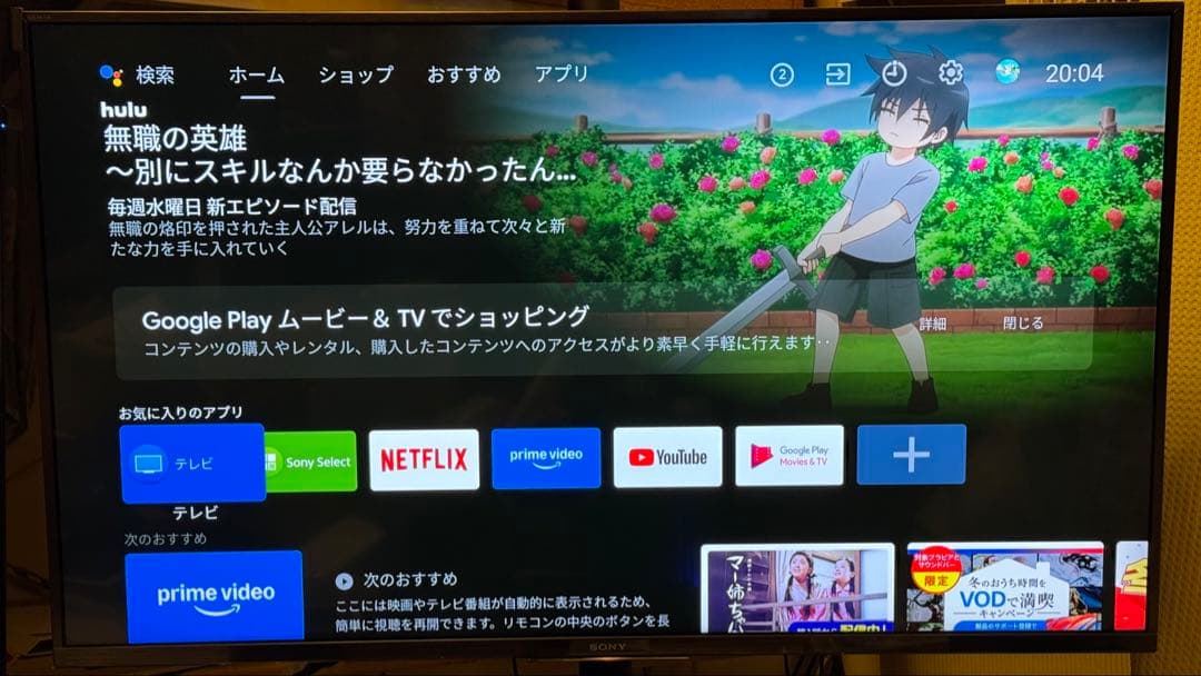 ◎けんさま御検討専用◎【保証&4T録画付！】直接引取！KJ-43X8500G