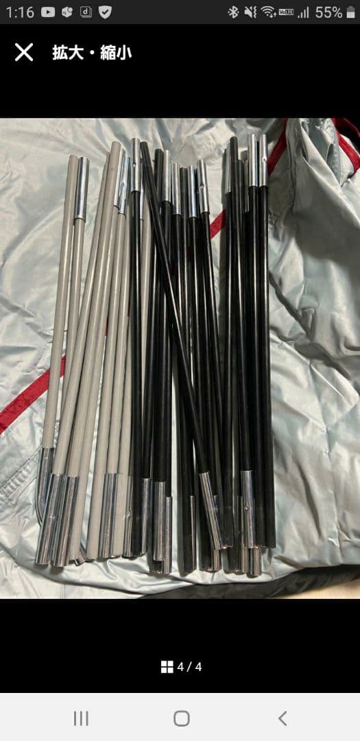 ツーリングドームST