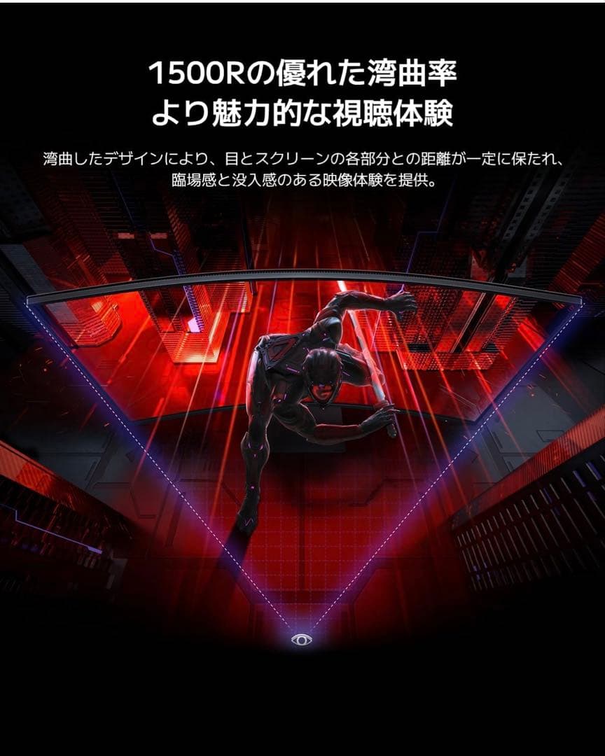 Xiaomi 曲面 ゲーミングモニターG34WQi 34インチ（売り切り値下げ）